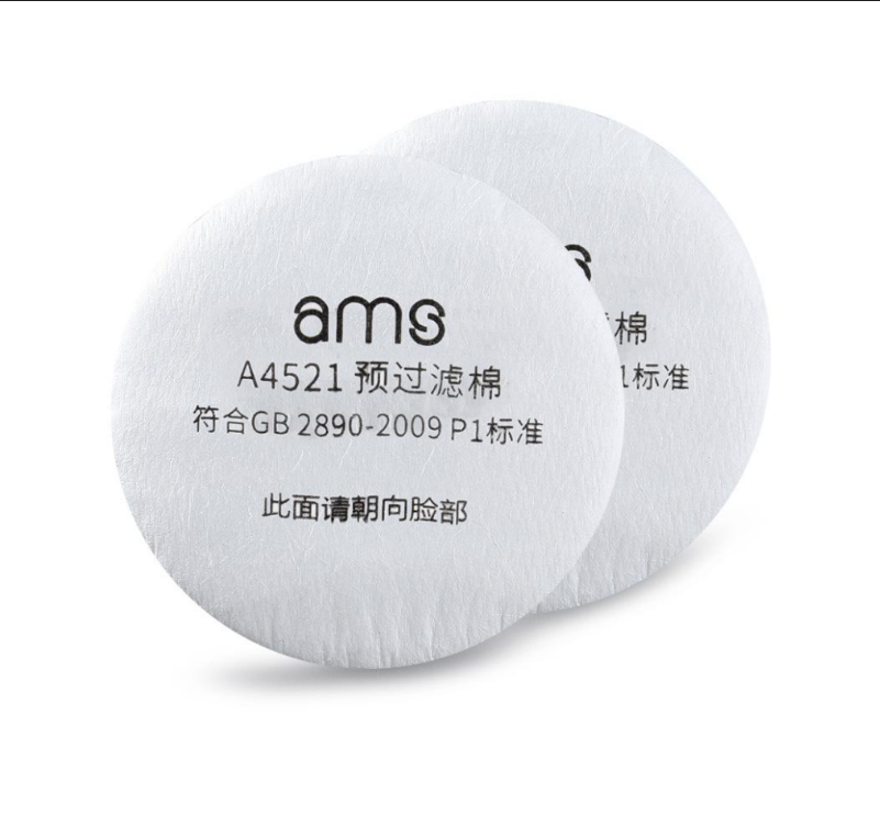 Màng lọc Ams KN95 hình tròn A4521