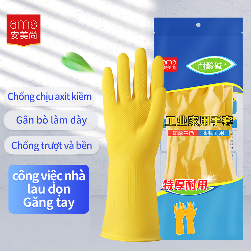 GĂNG TAY CAO SU SỪNG BÒ AMS ĐA NĂNG CHỐNG AXIT & KIỀM
